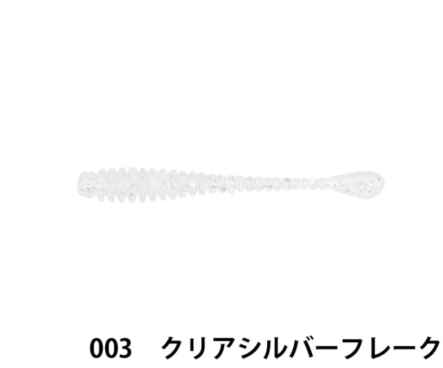 一誠(issei)　海太郎 スパテラ