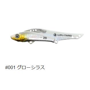 一誠(issei)スピードサーディン　ウルメバイブ