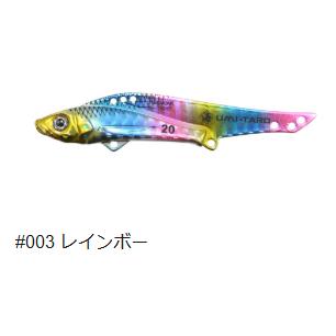 一誠(issei)スピードサーディン　ウルメバイブ