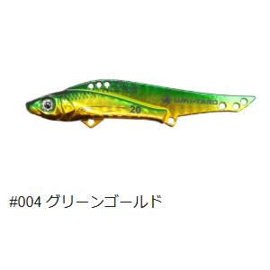 一誠(issei)スピードサーディン　ウルメバイブ