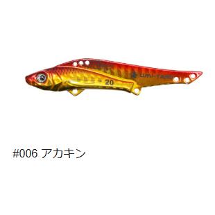 一誠(issei)スピードサーディン　ウルメバイブ