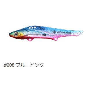 一誠(issei)スピードサーディン　ウルメバイブ