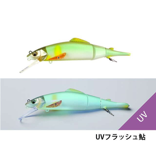 オトリミノー