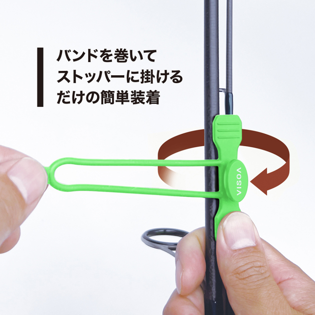 槌屋ヤック株式会社 Easyロッドバンド チャート