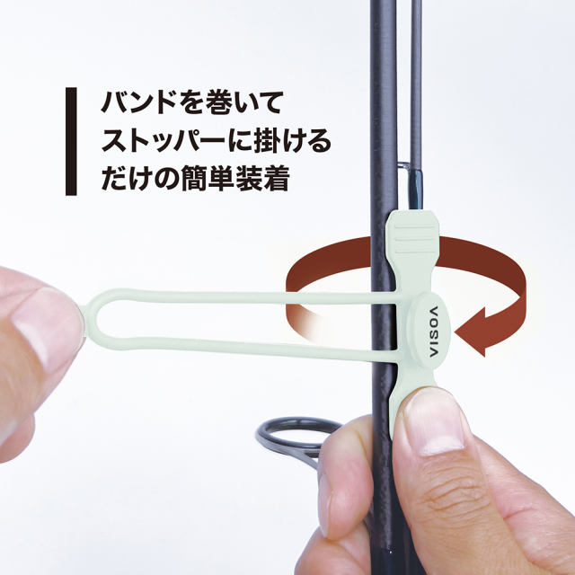 槌屋ヤック株式会社 Easyロッドバンド ルミナス