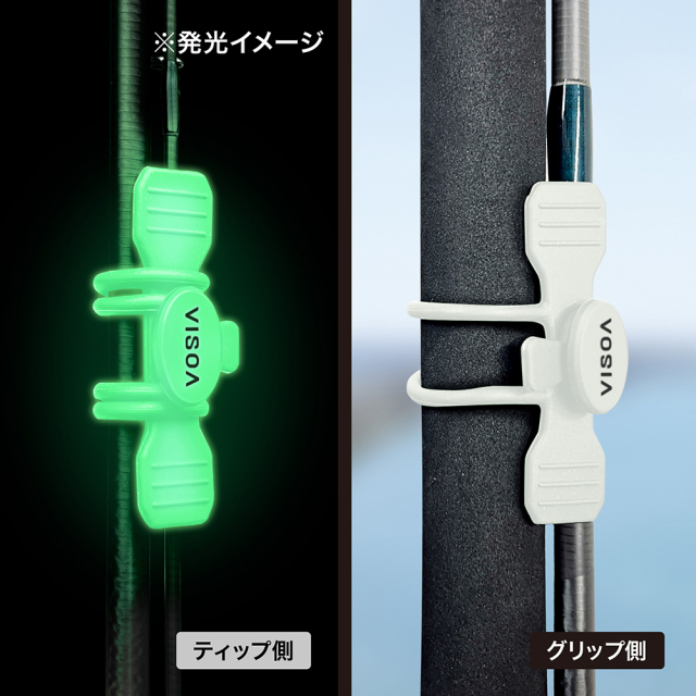 槌屋ヤック株式会社 Easyロッドバンド ルミナス