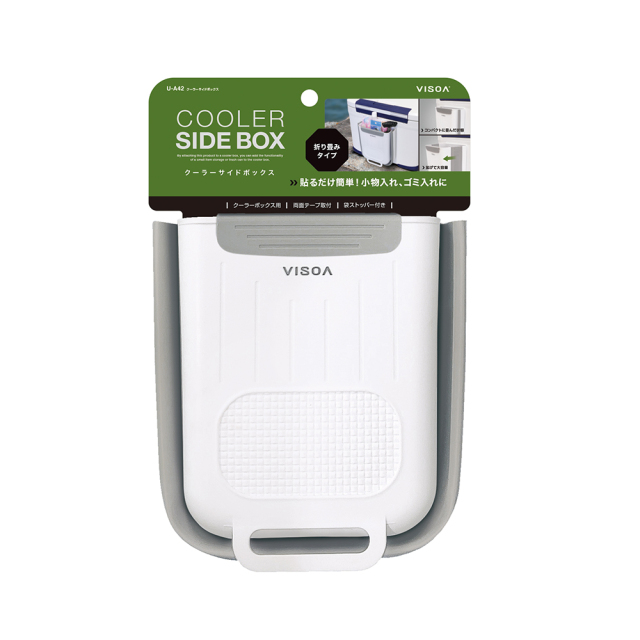 槌屋ヤック株式会社 クーラーサイドボックス