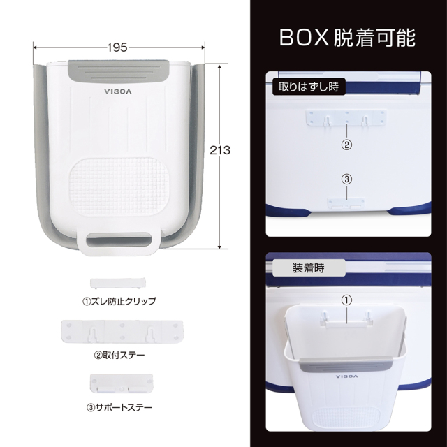 槌屋ヤック株式会社 クーラーサイドボックス