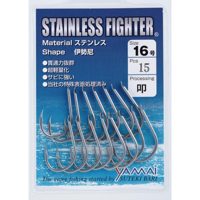 ヤマイ ステンレスファイター 伊勢尼 叩