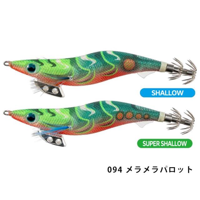 ヤマシタ(YAMASITA) エギ王K スーパーシャロー