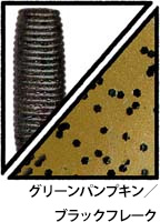ゲーリーヤマモト 7"ヤマセンコー