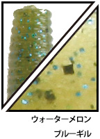 ゲーリーヤマモト 7"ヤマセンコー