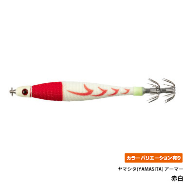 ヤマシタ(YAMASITA) アーマー