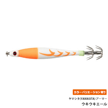 ヤマシタ(YAMASITA) アーマー