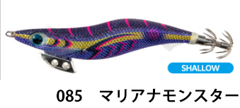 ヤマシタ(YAMASITA) エギ王K シャロー 3.0号