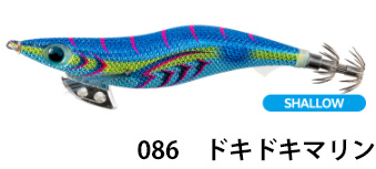 ヤマシタ(YAMASITA) エギ王K シャロー
