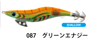 ヤマシタ(YAMASITA) エギ王K シャロー