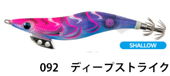ヤマシタ(YAMASITA) エギ王K シャロー