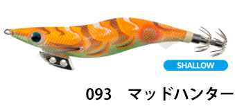 ヤマシタ(YAMASITA) エギ王K シャロー