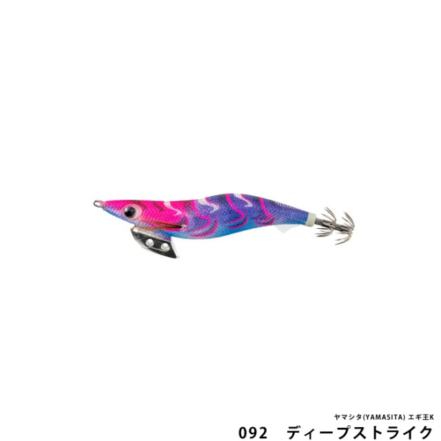 ヤマシタ(YAMASITA) エギ王K