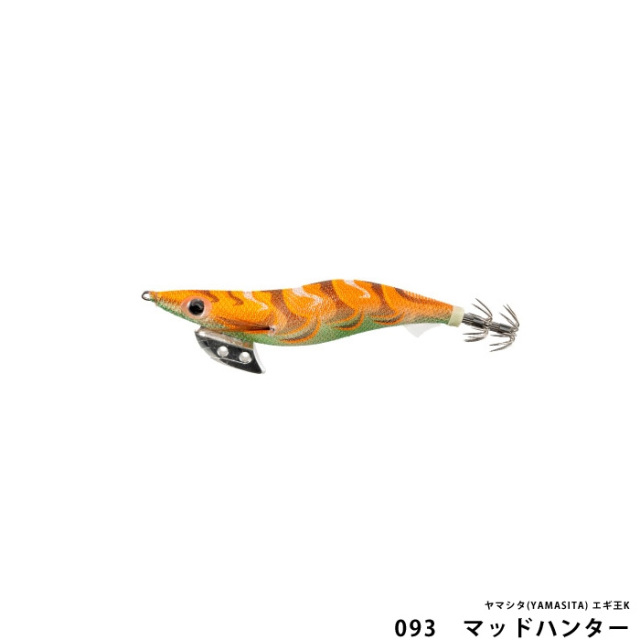 ヤマシタ(YAMASITA) エギ王K