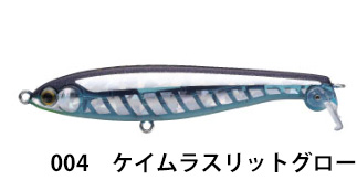 ヤマシタ(YAMASITA) フラペンウィング