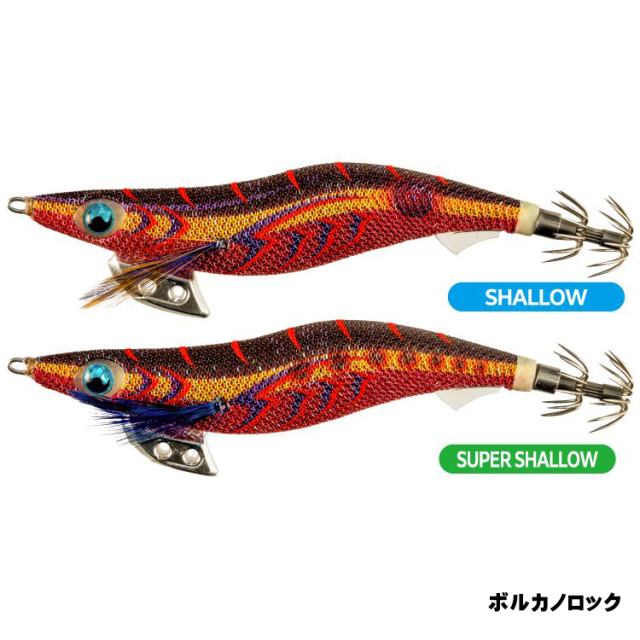 ヤマシタ(YAMASITA) エギ王K シャロー