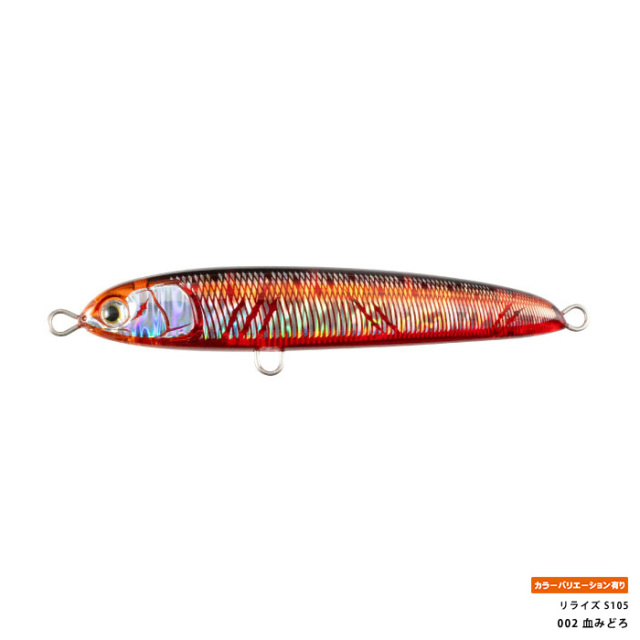 青物系シンキングペンシル フィッシング トライ