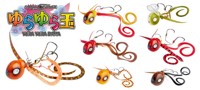 アブガルシア（Abu Garcia） ゆらゆら玉 60g