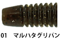 ザップ（ZAPPU）LIMBOOO!! [リンボー!!]
