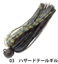 ザップ（ZAPPU）バウヘッドジグ