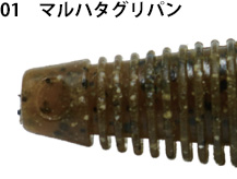 ザップ（ZAPPU）　フェイフェイテール