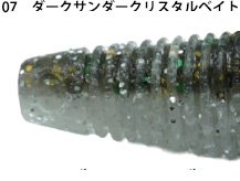 ザップ（ZAPPU）　フェイフェイテール