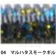 ザップ（ZAPPU）フィッシュマグネット　マガテール
