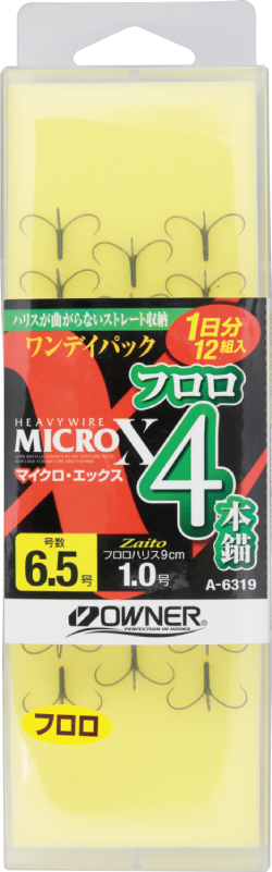 オーナーばり(ＯＷＮＥＲ) ワンデイパック マイクロX フロロ4本錨