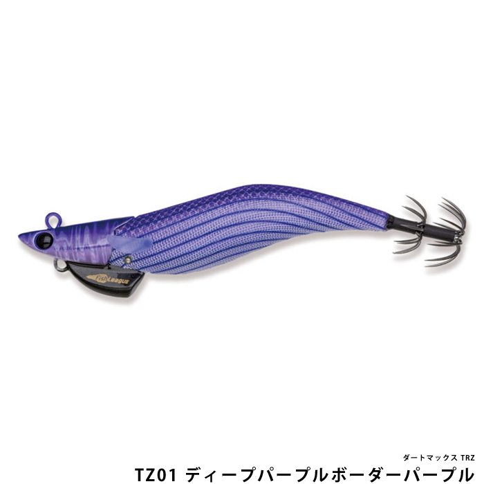 マルキユー(MARUKYU） ダートマックス TRZ