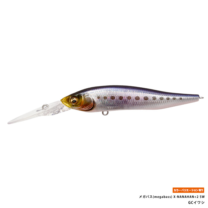 メガバス(megabass) X-NANAHAN+2 SW