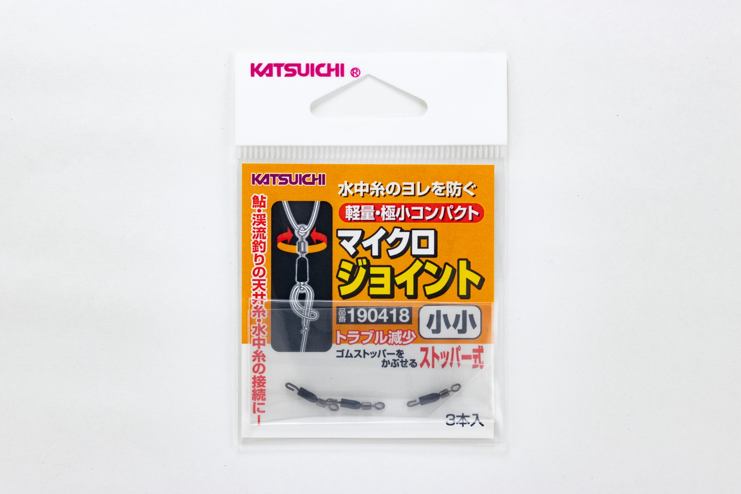 マイクロジョイント AC-21