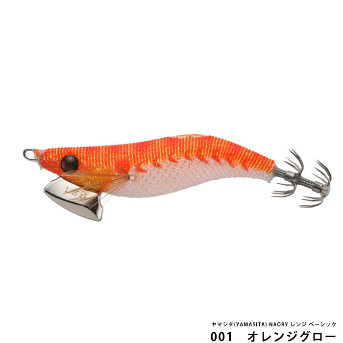 ヤマシタ(YAMASITA) NAORY レンジ ベーシック