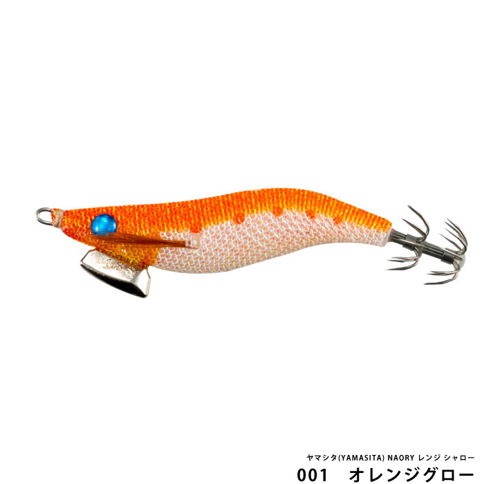 ヤマシタ(YAMASITA) NAORY レンジ シャロー