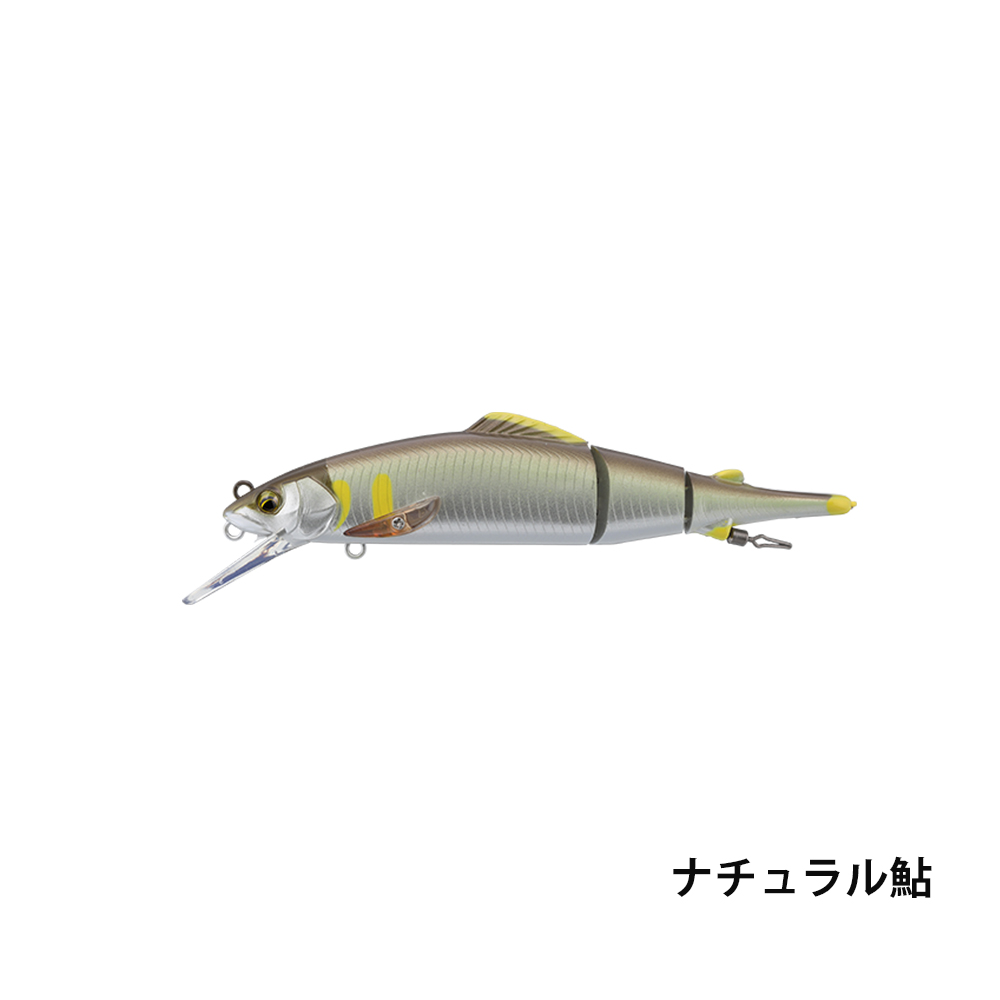オトリミノー