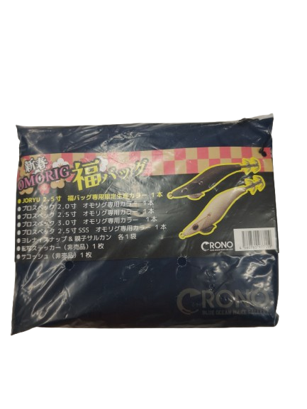 CRONO(クロノ) 2025年 エギ福バッグ OMORIGセット