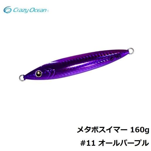 オーパデザイン メタボスイマー 160g