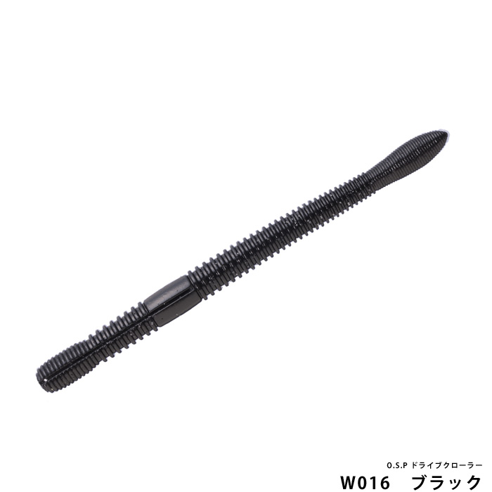 O.S.P ドライブクローラー