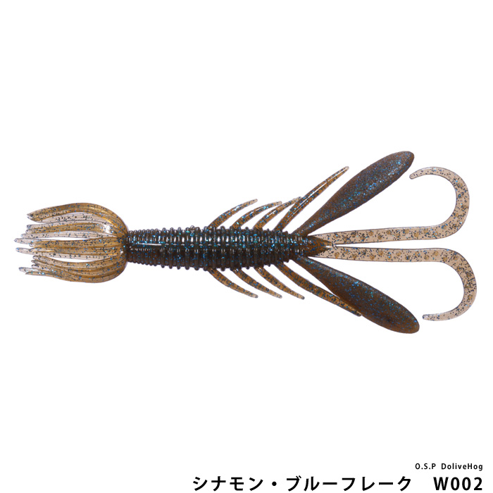 O.S.P DoliveHog