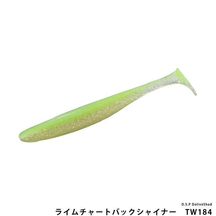 O.S.P DoliveShad