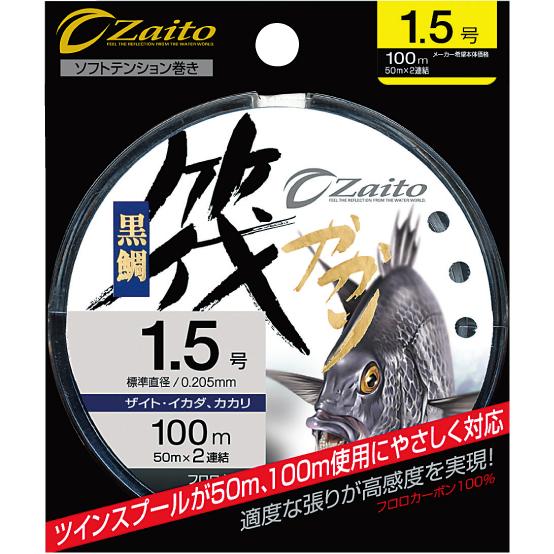 オーナーばり(ＯＷＮＥＲ) ザイト 筏かかり 100m 1.5号