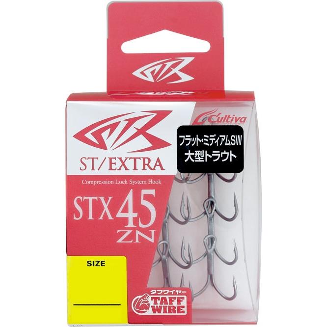 オーナーばり(ＯＷＮＥＲ) ＳＴＸ－４５　スティンガートリプルエクストラ