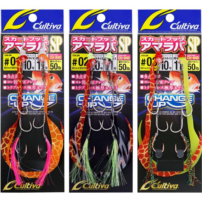 オーナーばり(ＯＷＮＥＲ) ＣＵ－８４０　スカートフックアマラバＳＰ