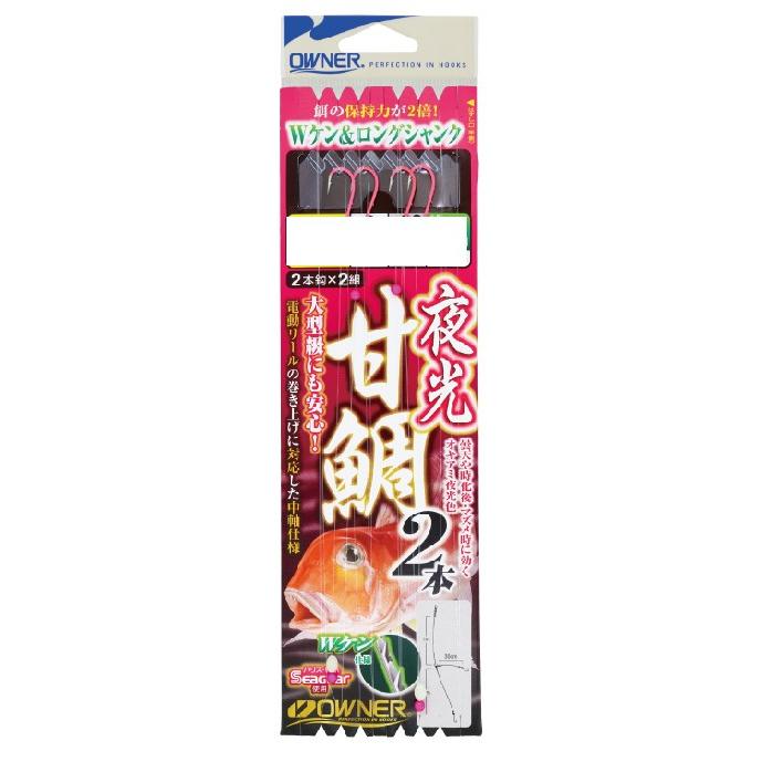 オーナーばり(ＯＷＮＥＲ) 夜光甘鯛２本